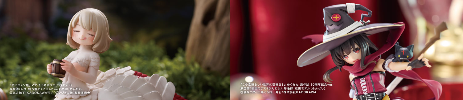 フィギュアクリエイターコース